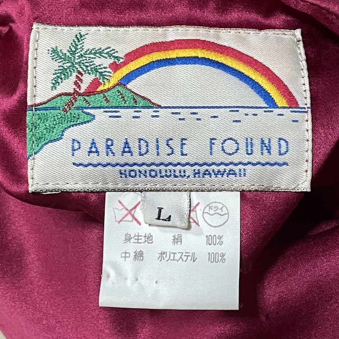 Paradise