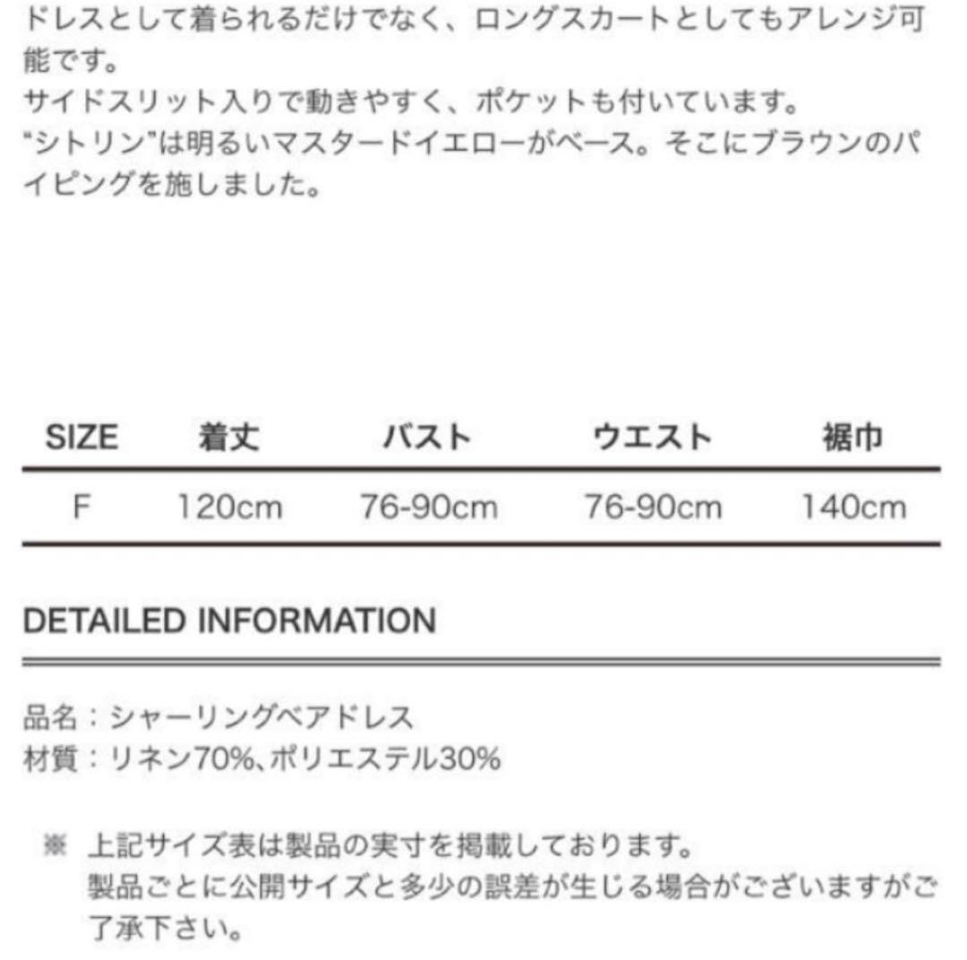 mylan 新品 Shearing Bare Dress シャーリングベアドレス