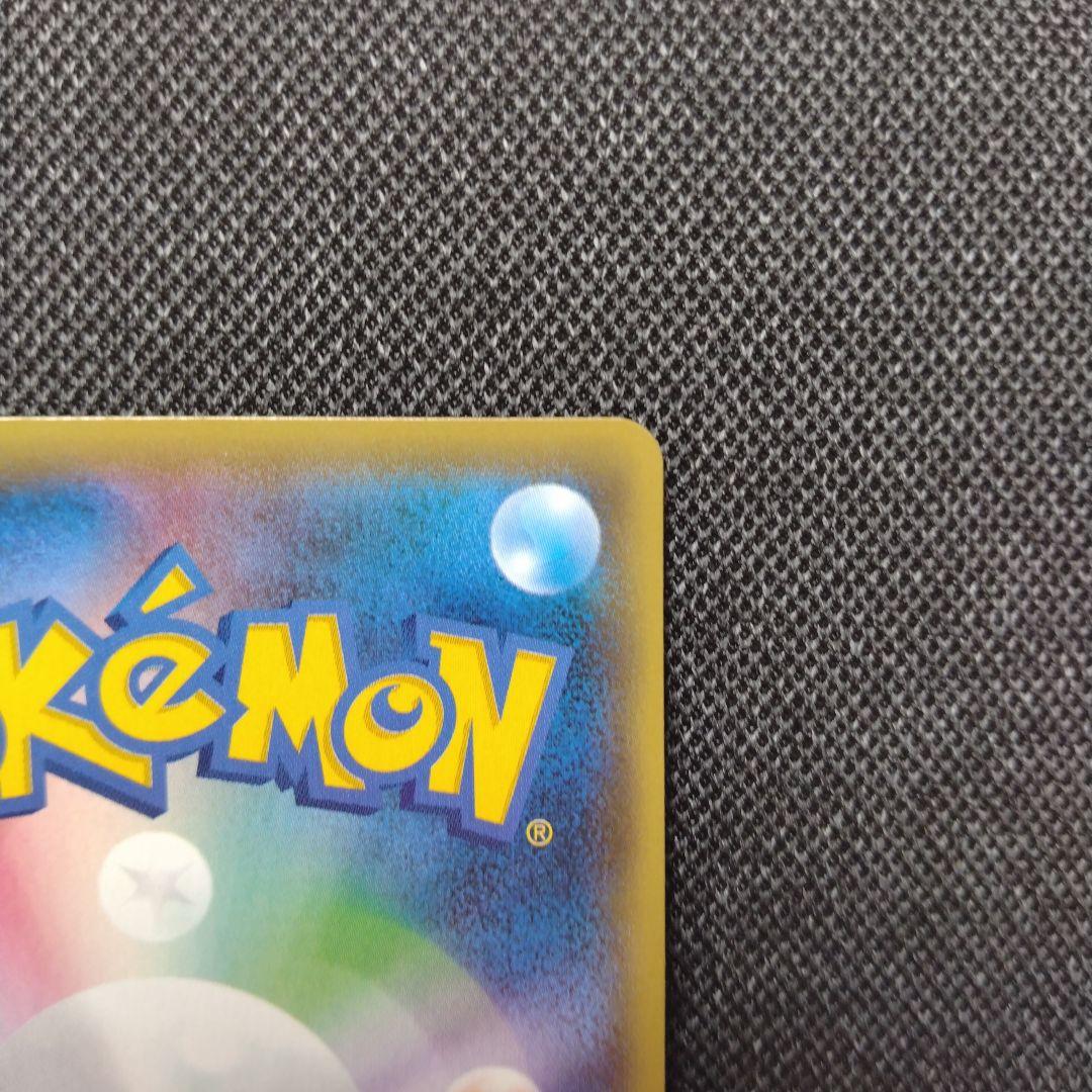 ポケモンカード ジガルデEx Sr Xy