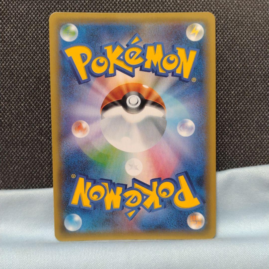 ポケモンカード ジガルデEx Sr Xy