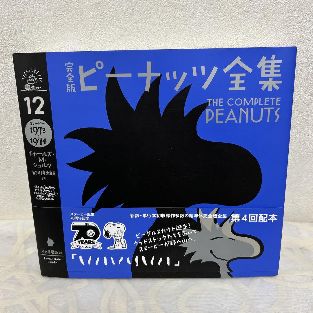 zzz様 リクエスト 7点 まとめ商品