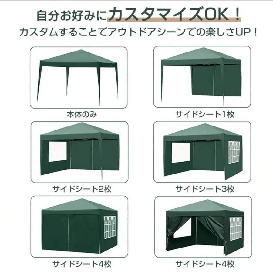 ワンタッチタープテント 3m×3m サイドシート 4枚 楽天市場】ワンタッチ タープテント 3m×3m サイドシート4枚 横幕