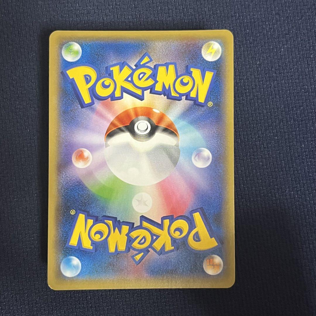 ソニアsr ポケモンカード