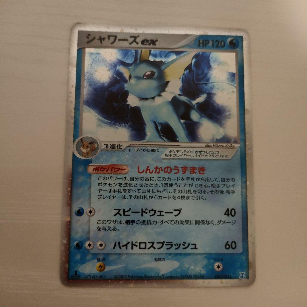 ジラーチex サンダースex シャワーズex - メルカリ