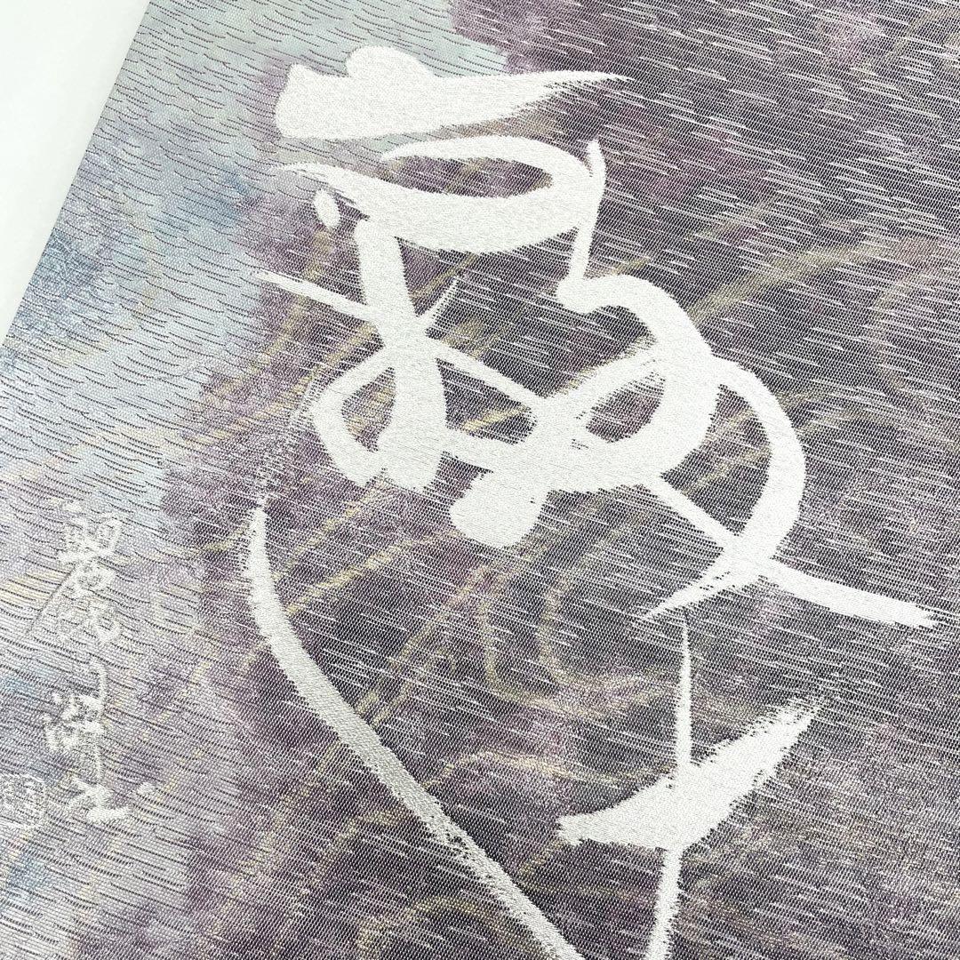 作家物