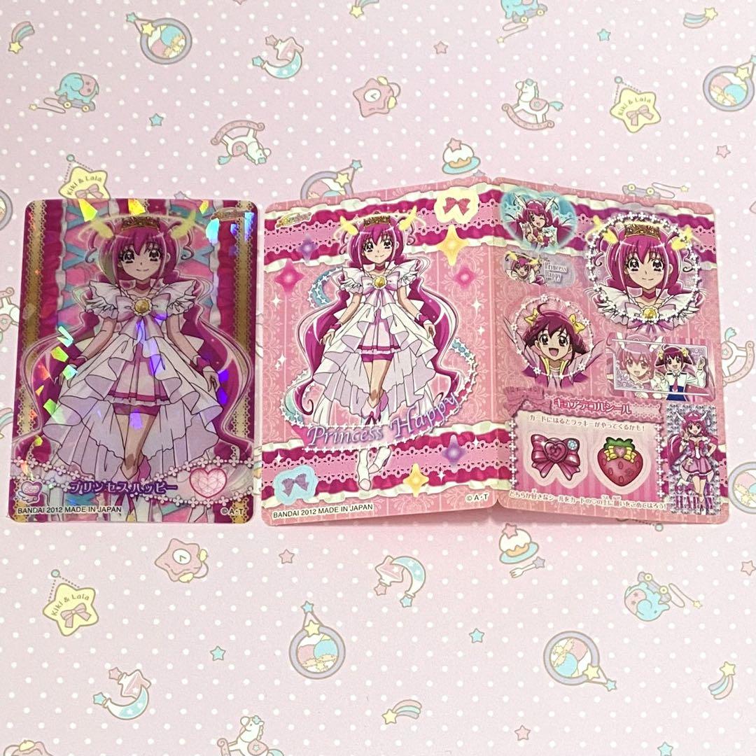キュアハッピー プリンセスハッピー キラキラハッピーカード