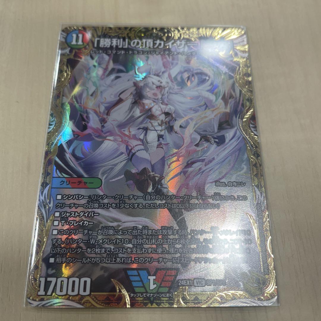 ファイアーバード デッキ 40枚 レアリティ高
