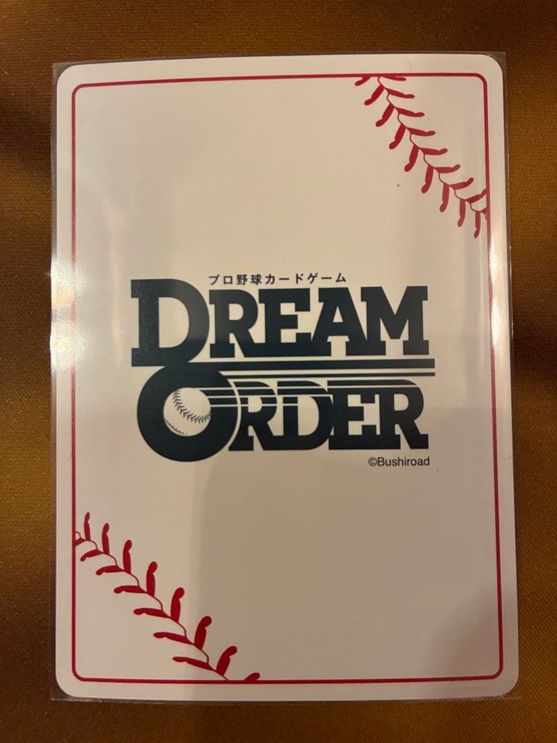 泉口 友汰 DREAM ORDER カード NO.05◯
