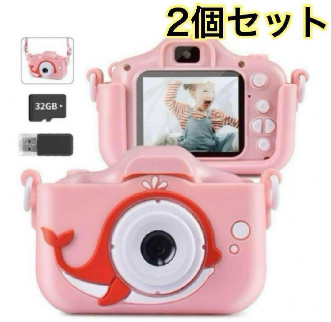 デジカメ キッズカメラ 2個セット 動画 ゲーム 充電式 USB プレゼント