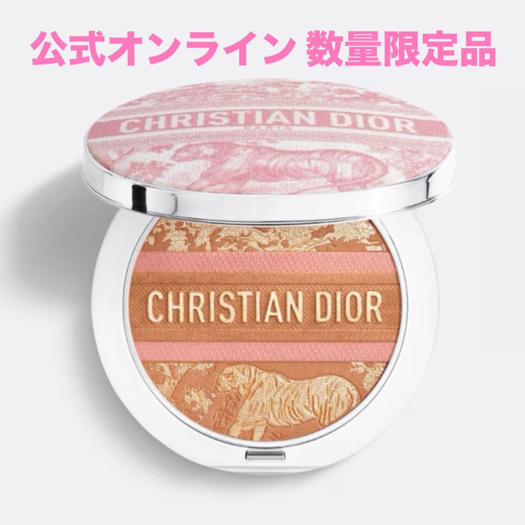 ディオールスキン フォーエヴァー ヌード ブロンズ グロウ ピンクブロンズ