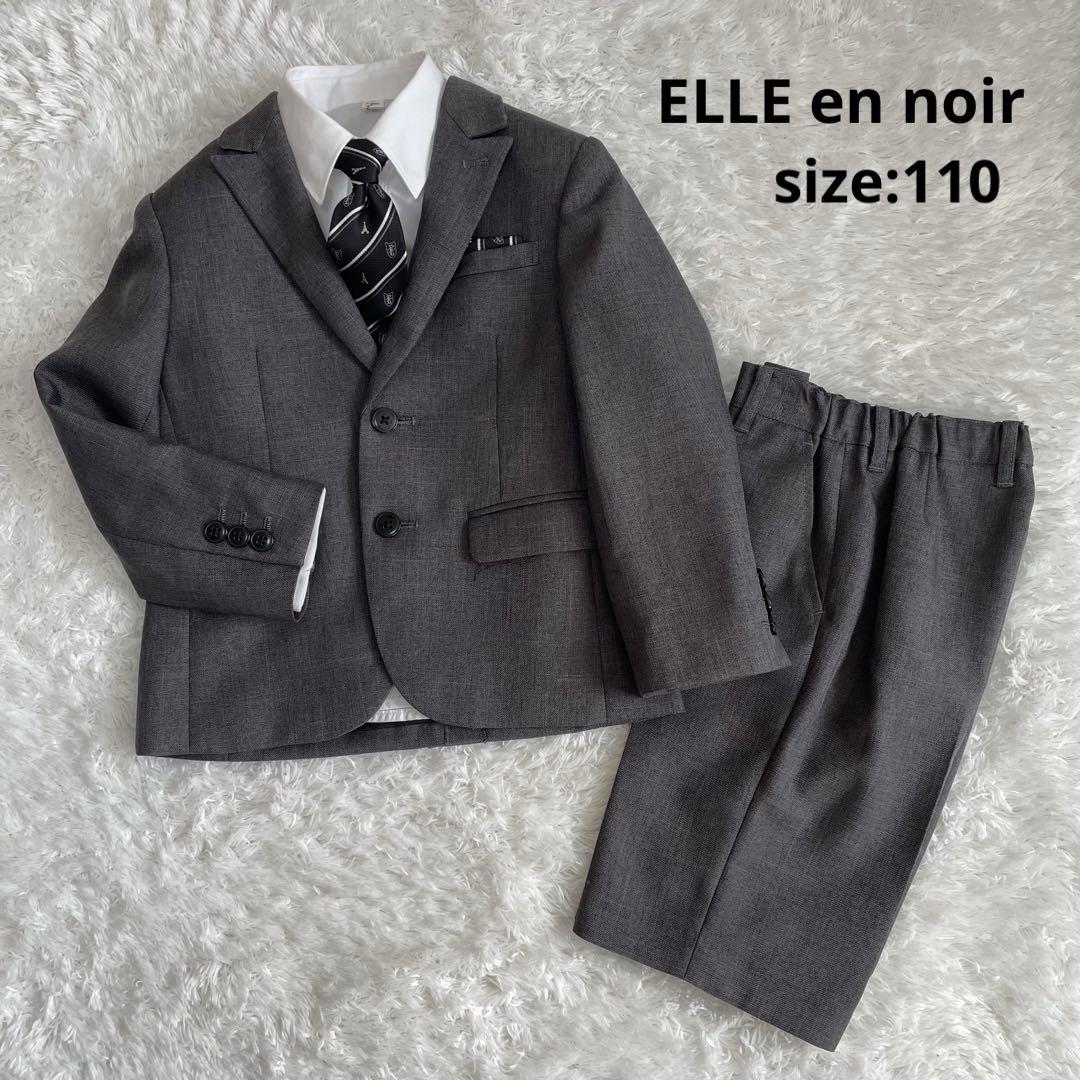 【完品✨フォーマル4点】 エルアンノアール 卒服 卒業式 入学式 110