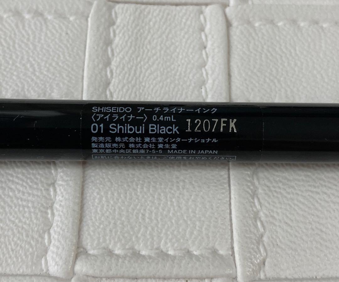 SHISEIDOアーチライナーインク01