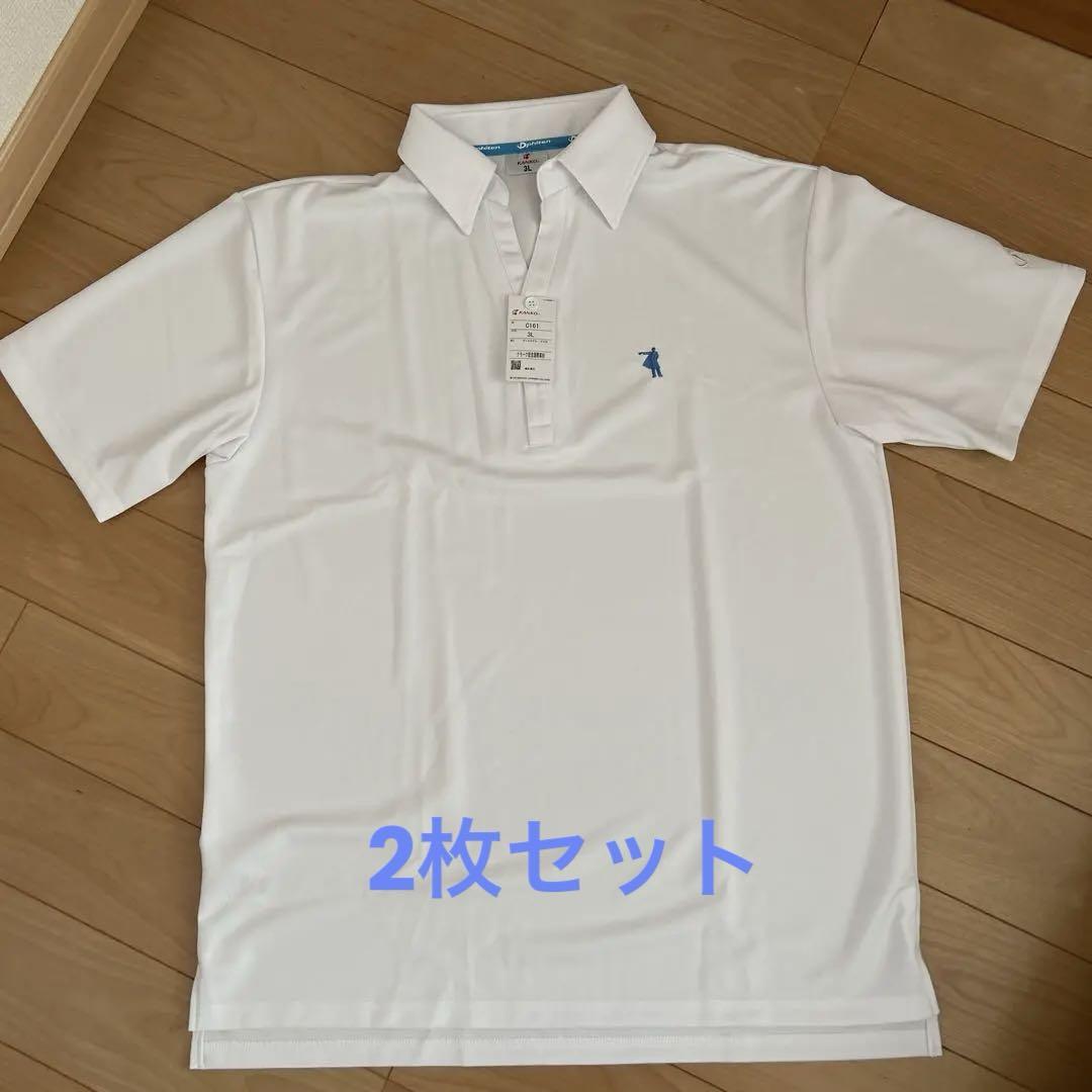 クラ－ク記念国際高等学校 男子夏用ポロシャツ 3L×2枚