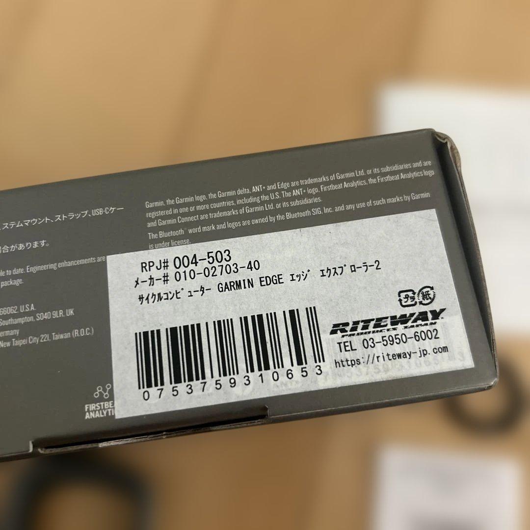 EXPLORE 2目立った傷や汚れなし