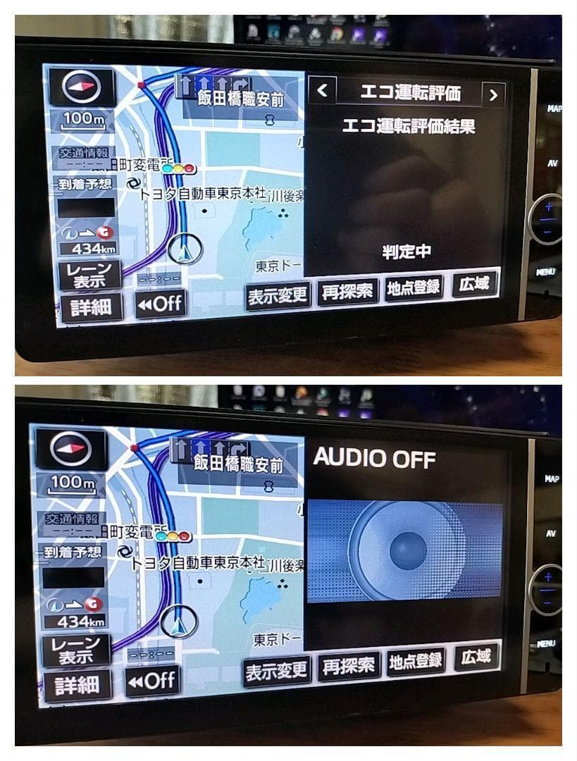 NHZDーW62G（地図 2015年12月 更新）トヨタ純正ナビ