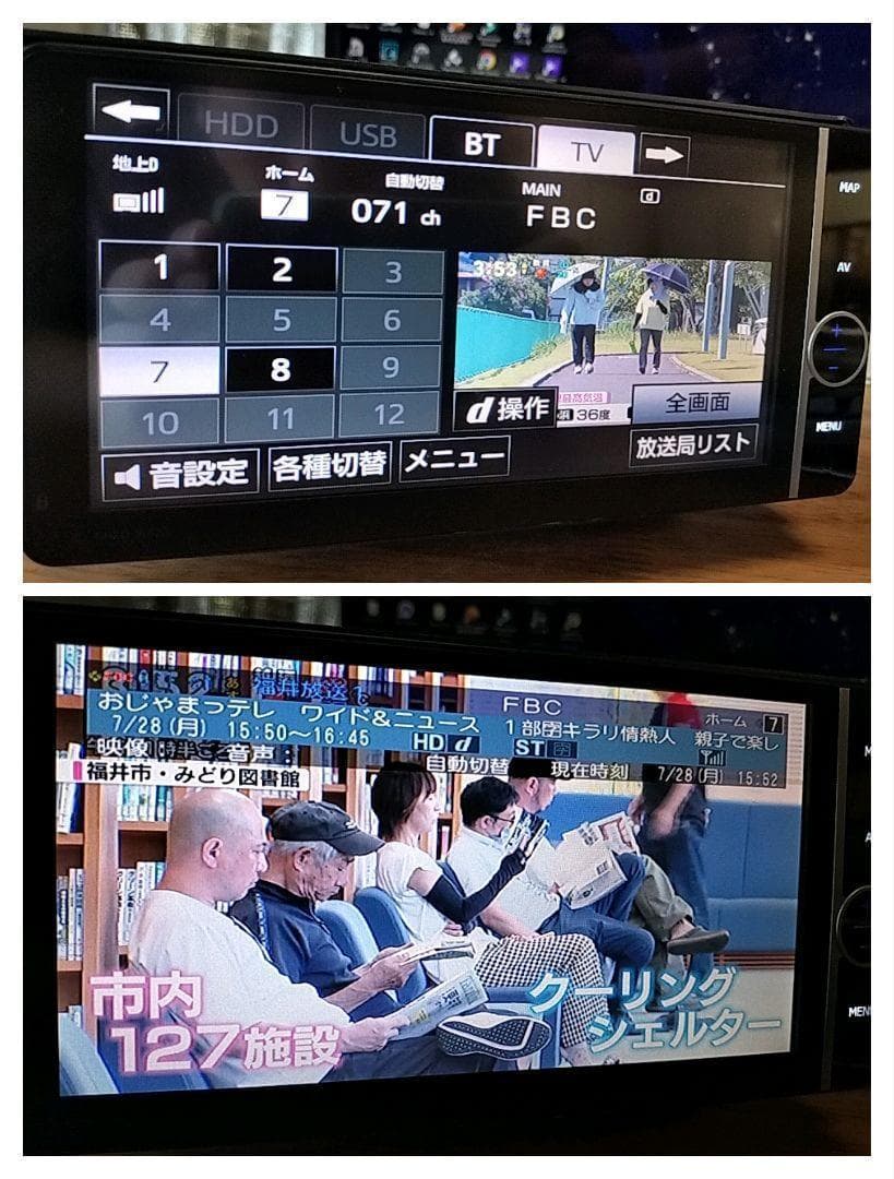 NHZDーW62G（地図 2015年12月 更新）トヨタ純正ナビ