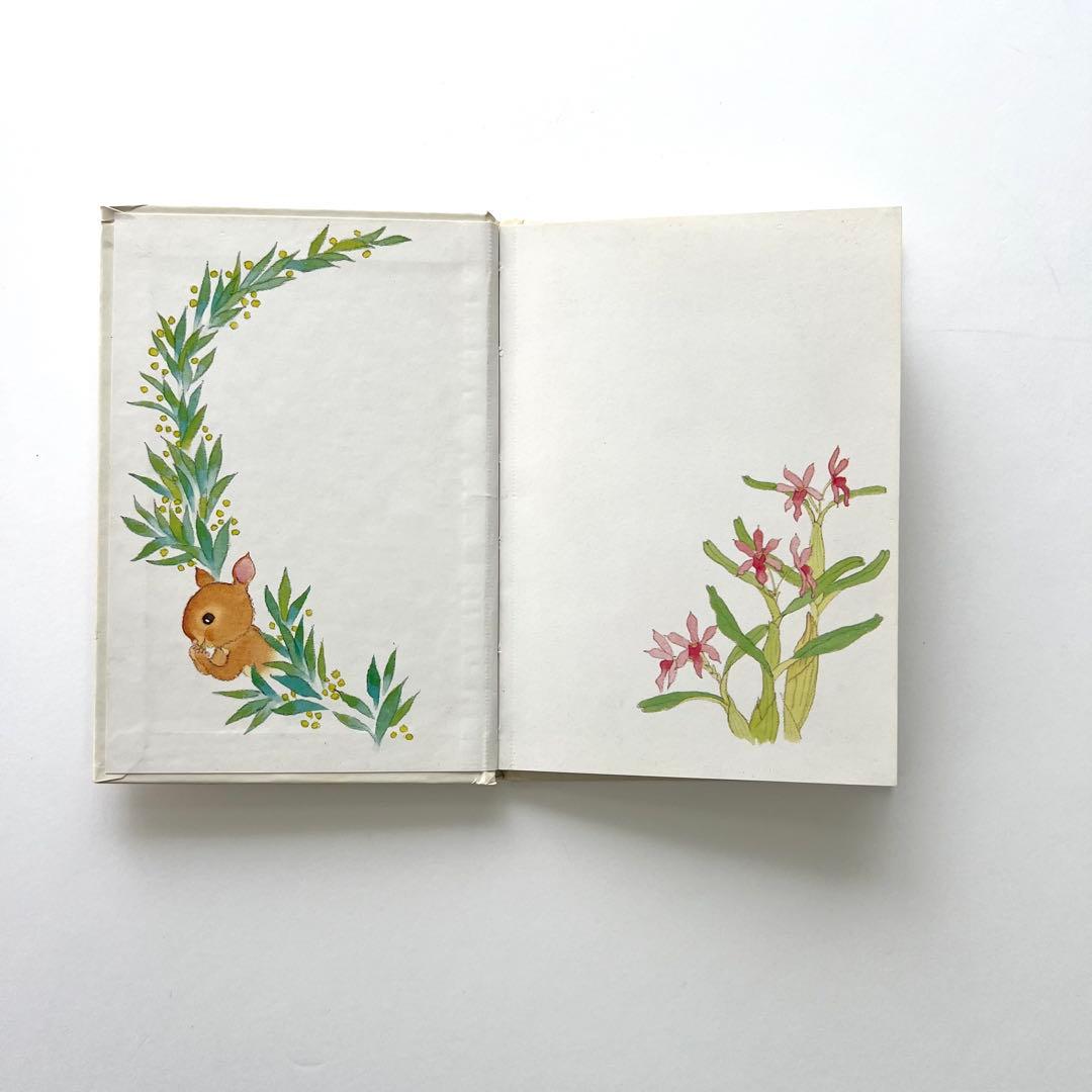 ふーことユーレイ全巻(全14巻) 名木田恵子 絶版本 20年前に読んだ