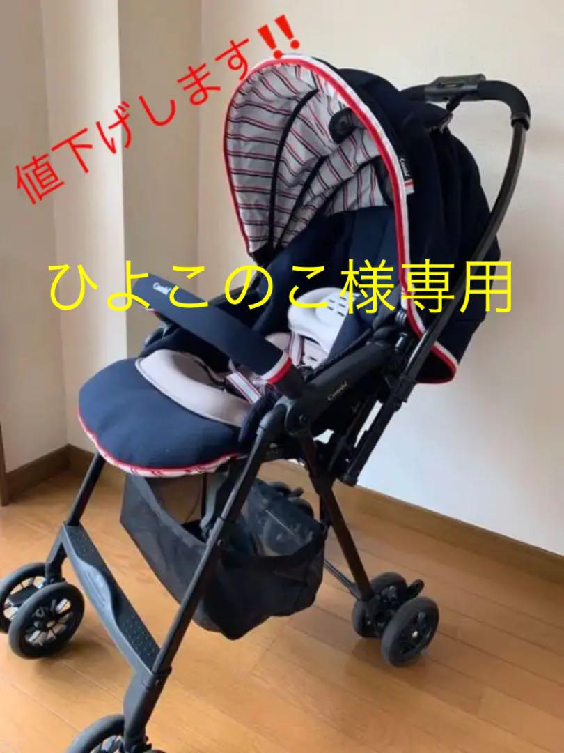 コンビ ベビーカー アップリカ 外出/移動用品
