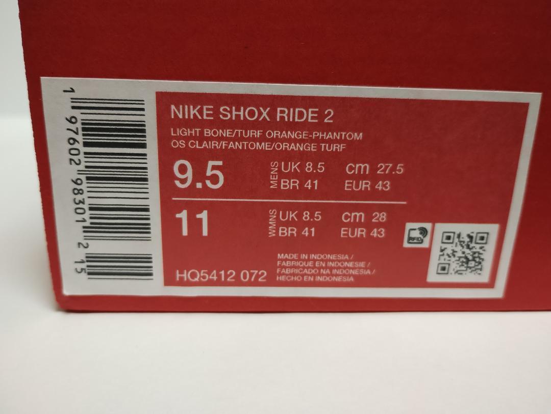 SHOX