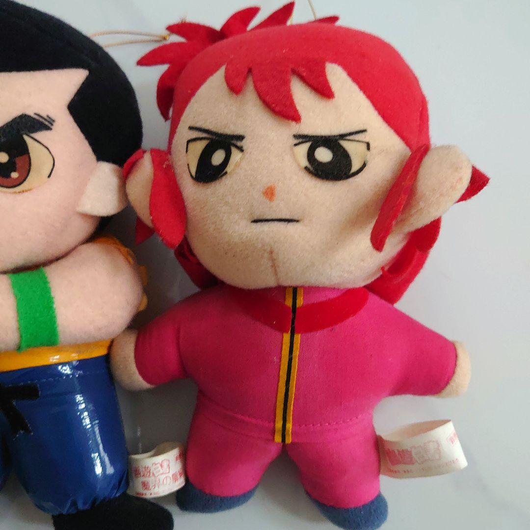 妖怪のぬいぐるみ　3個セット　プライズ　レトロ 幽遊白書 3体セット UFOキャッチャー景品 レトロ ぬいぐるみ