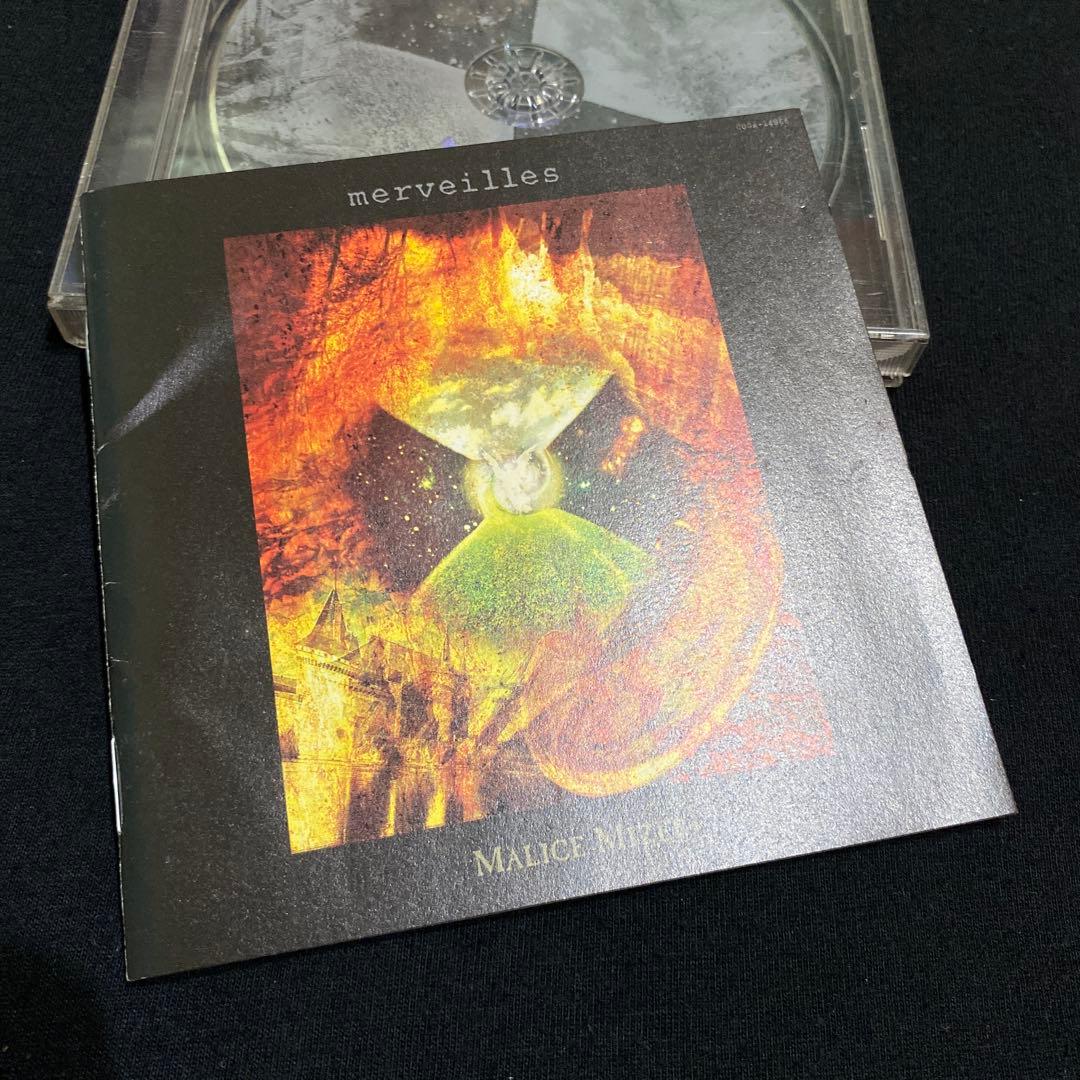 MALICE MIZER マリスミゼル「merveilles」（メルヴェイユ