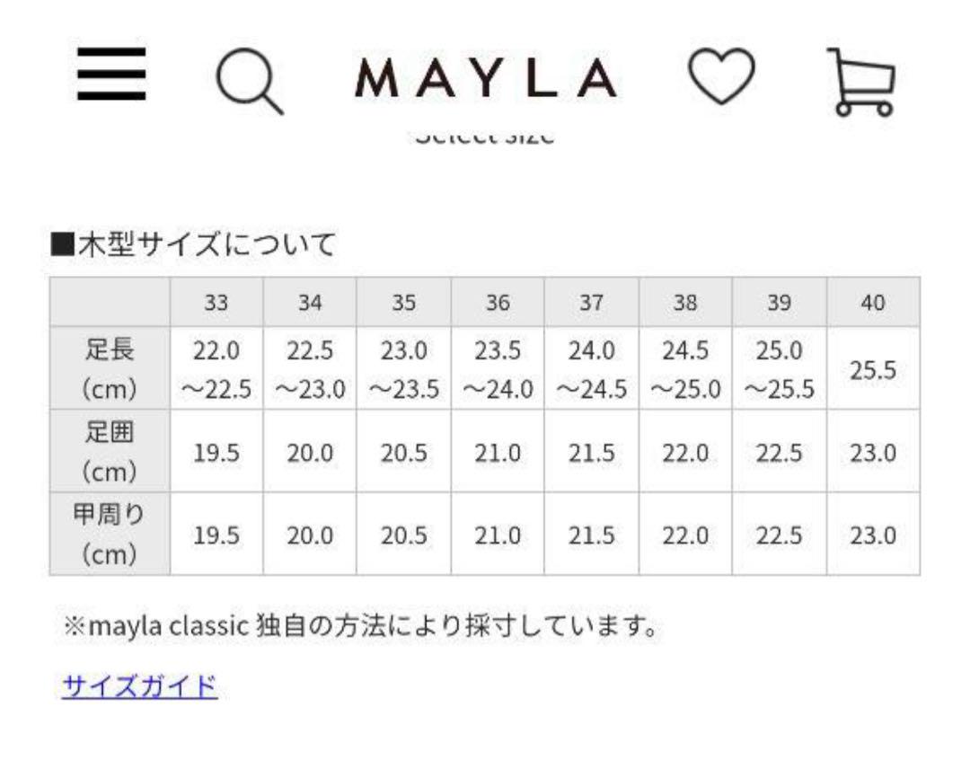 《3日間限定価格》マイラクラシック ハイヒール アーメンガード
