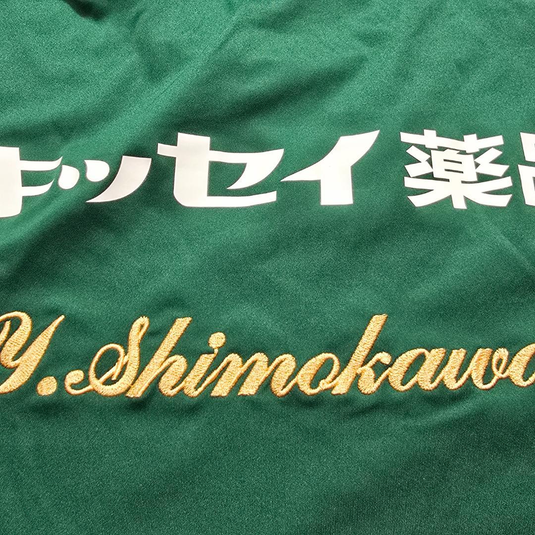 【激レア】松本山雅FC ユニフォーム　No.27 下川陽太選手　刺繍サイン