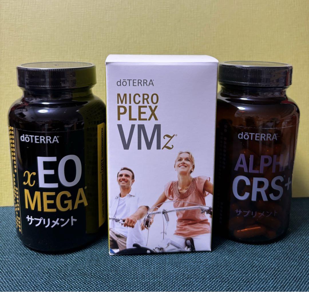 ドテラ　doTERRA サプリメント3点