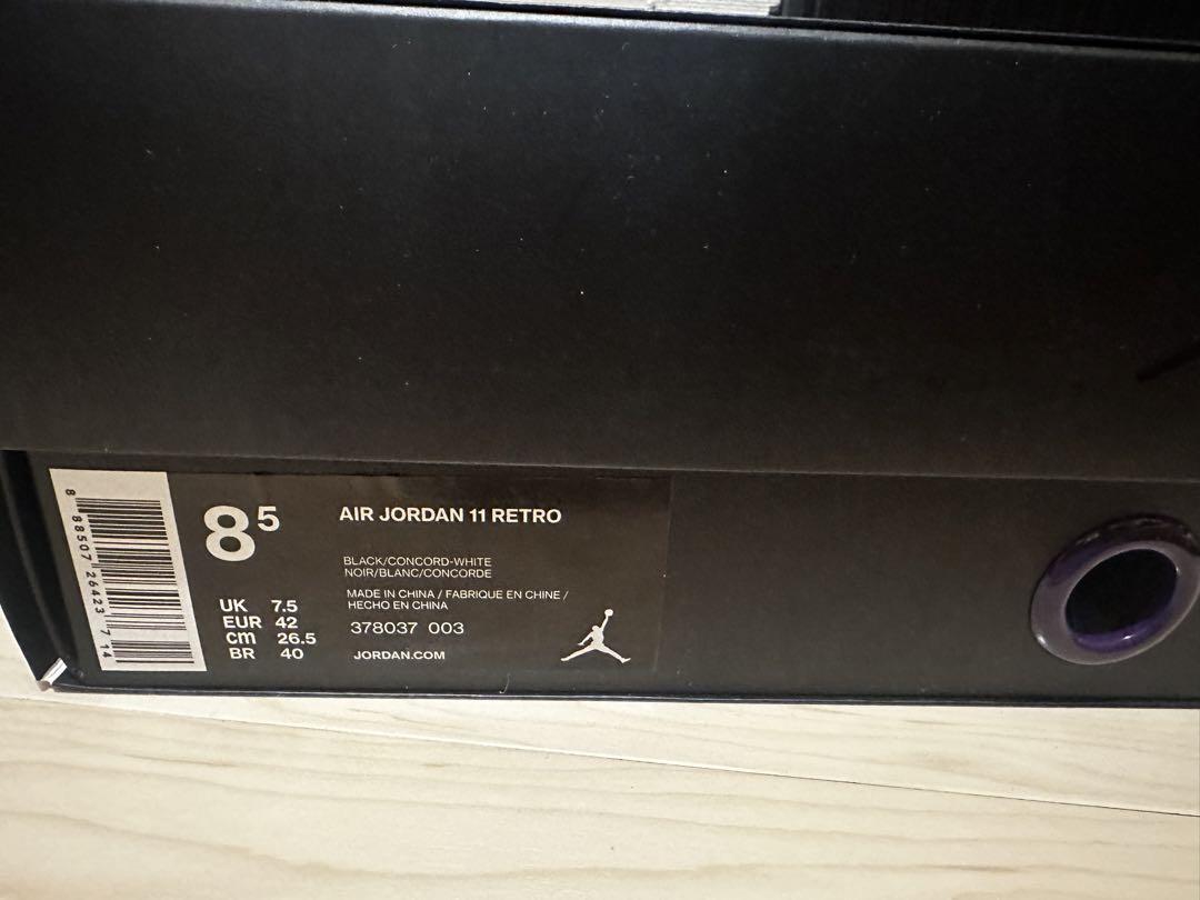AJ11  スペースジャム