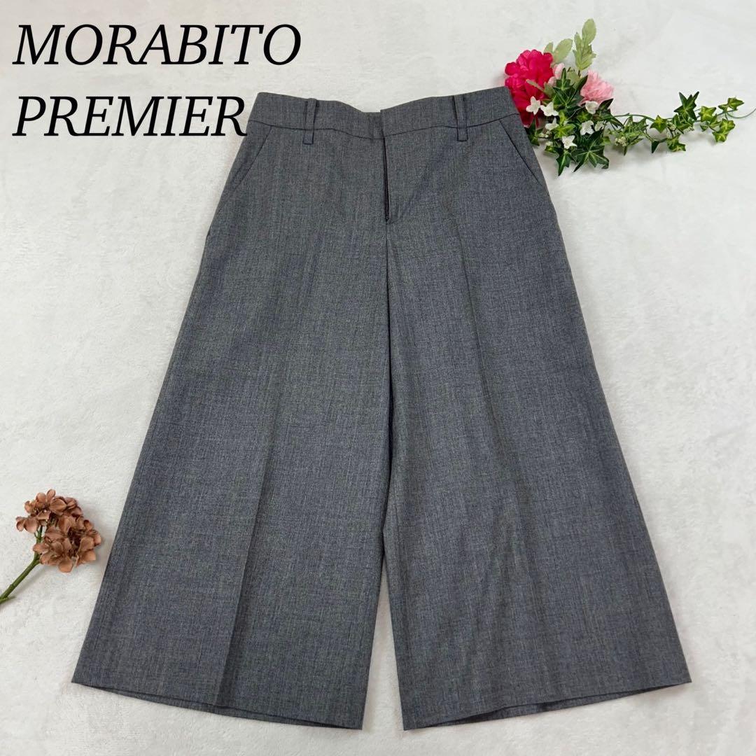 J629 M 38 モラビトプルミエ クロップド丈 ワイド レディースM MORABITO