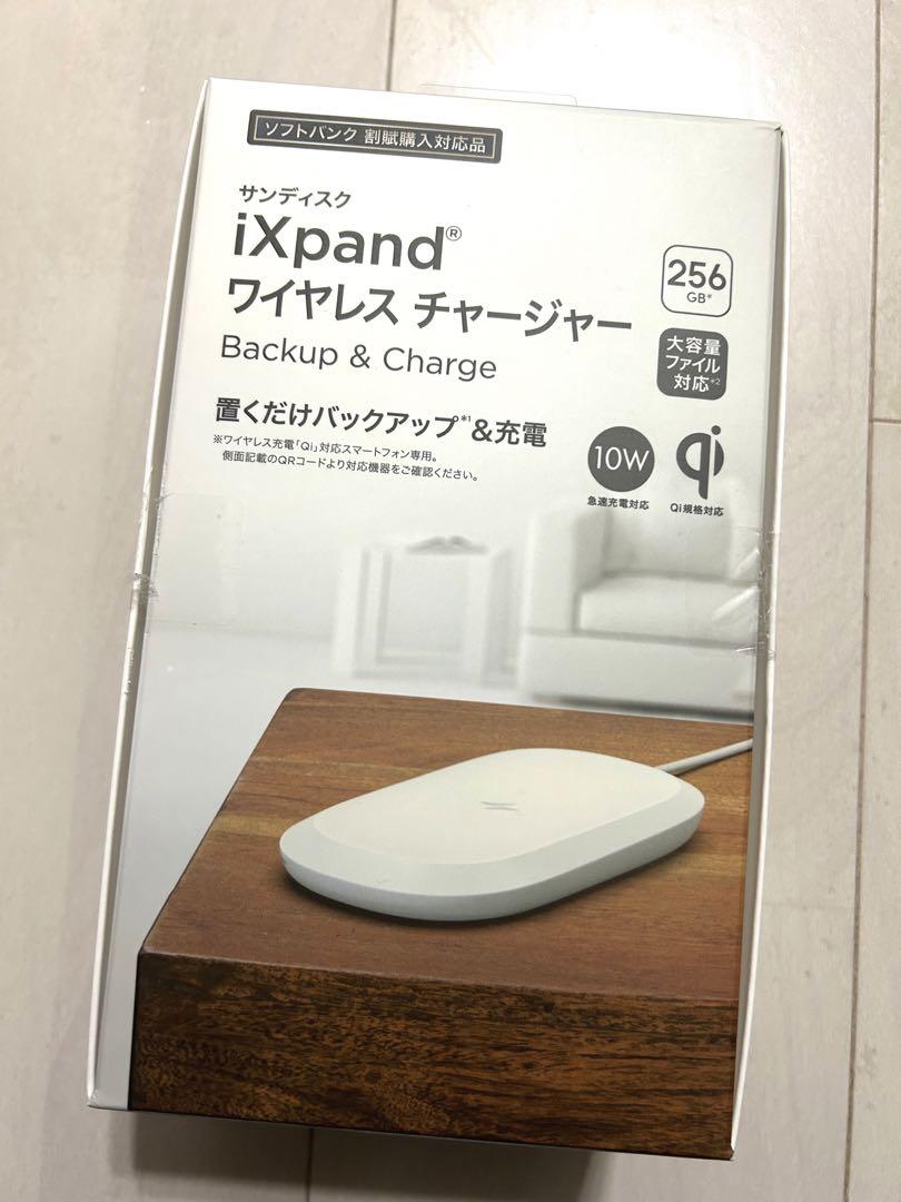 スマホアクセサリー SDIZ90N-256G