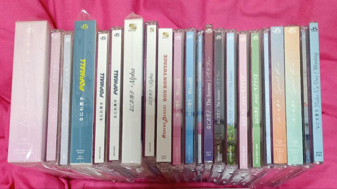 なにわ男子 CD まとめ売り なにわ男子 CD まとめ売り