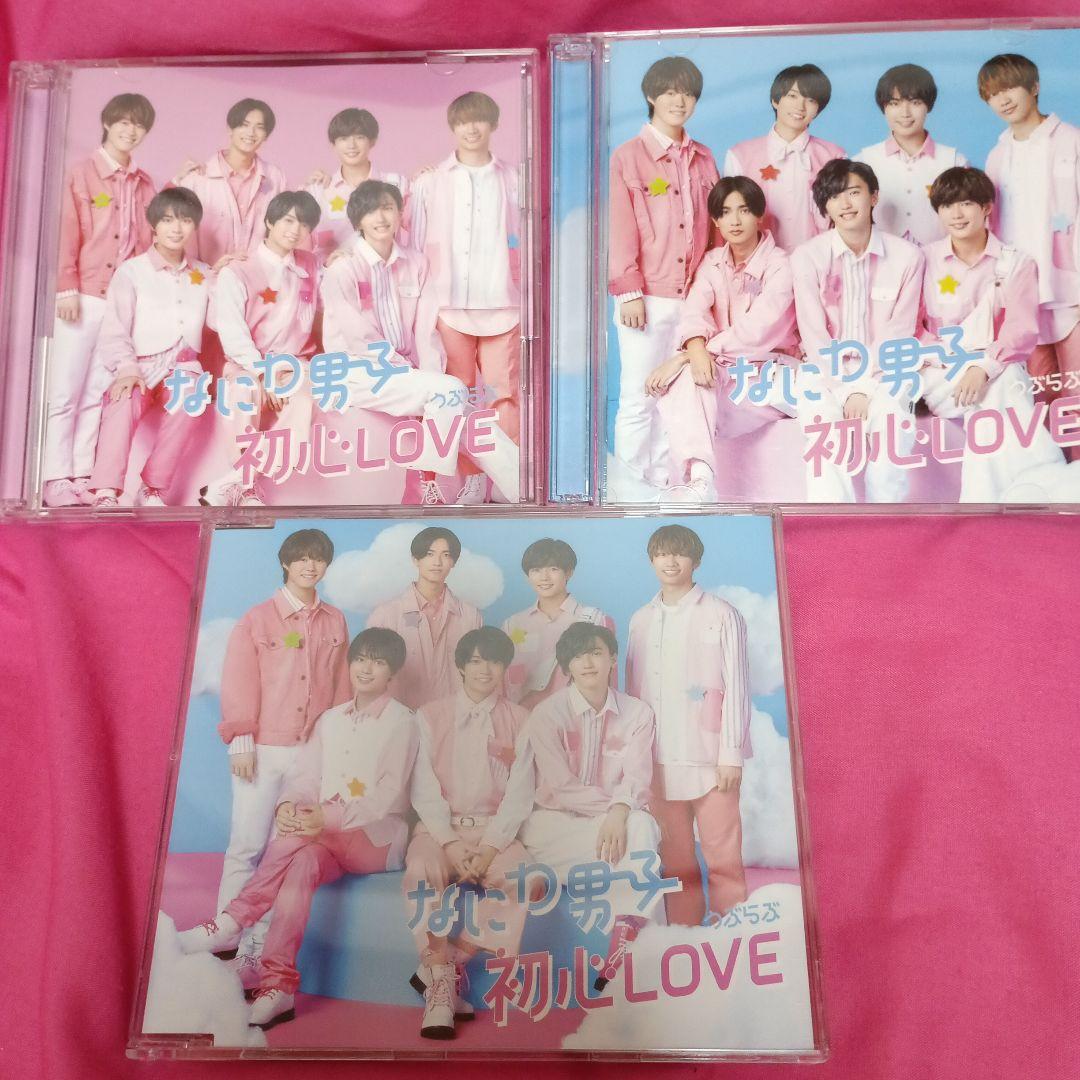 なにわ男子CD・Blu-ray まとめ売り 特典あり なにわ男子 CD Blu-ray まとめ売り 特典つき
