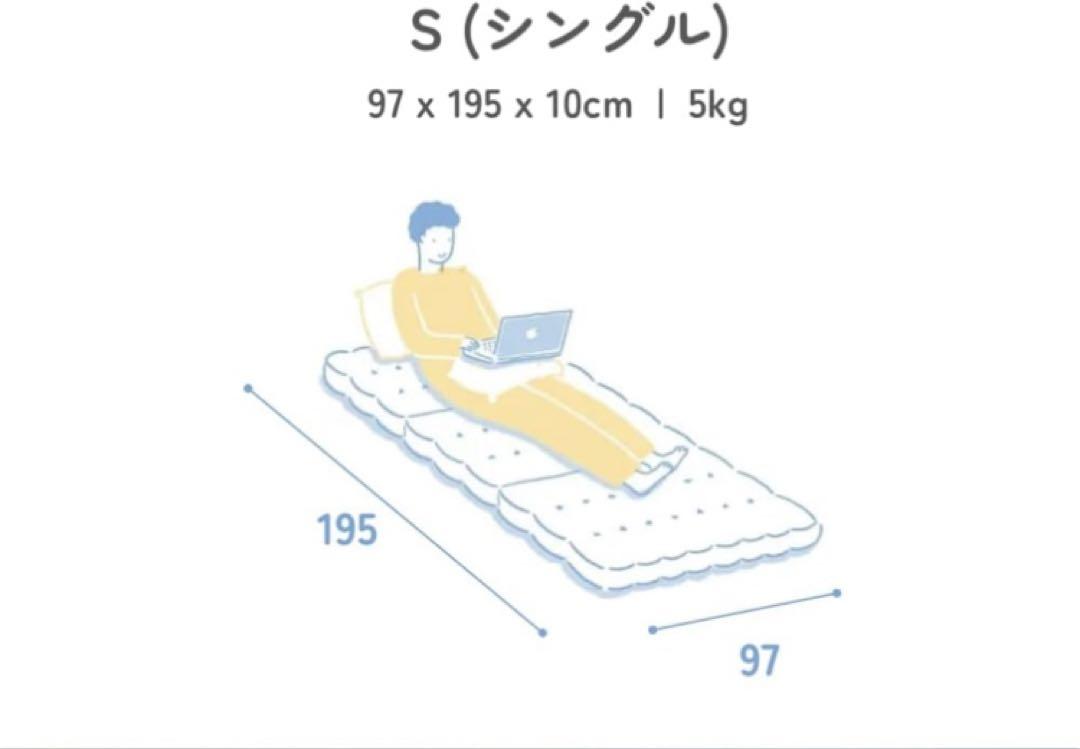 Sleepy Tofu 折りたたみマットレス シングル 3つ折り 硬め 高反発
