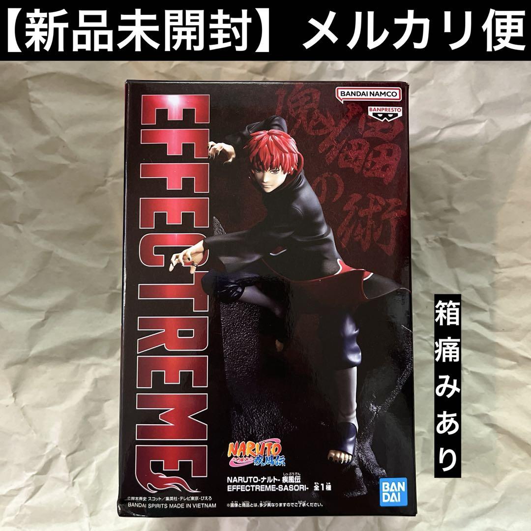 NARUTO ナルト 疾風伝 EFFECTREME サソリ SASORI - メルカリ