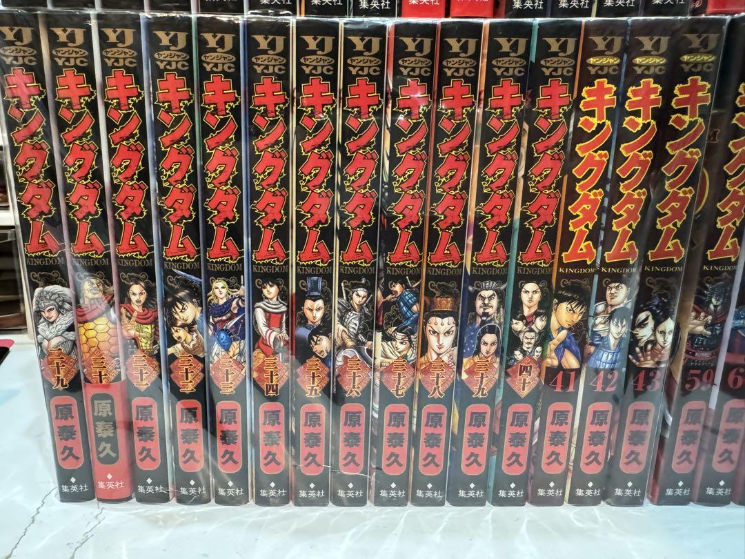 キングダム　1〜75巻　75冊セット