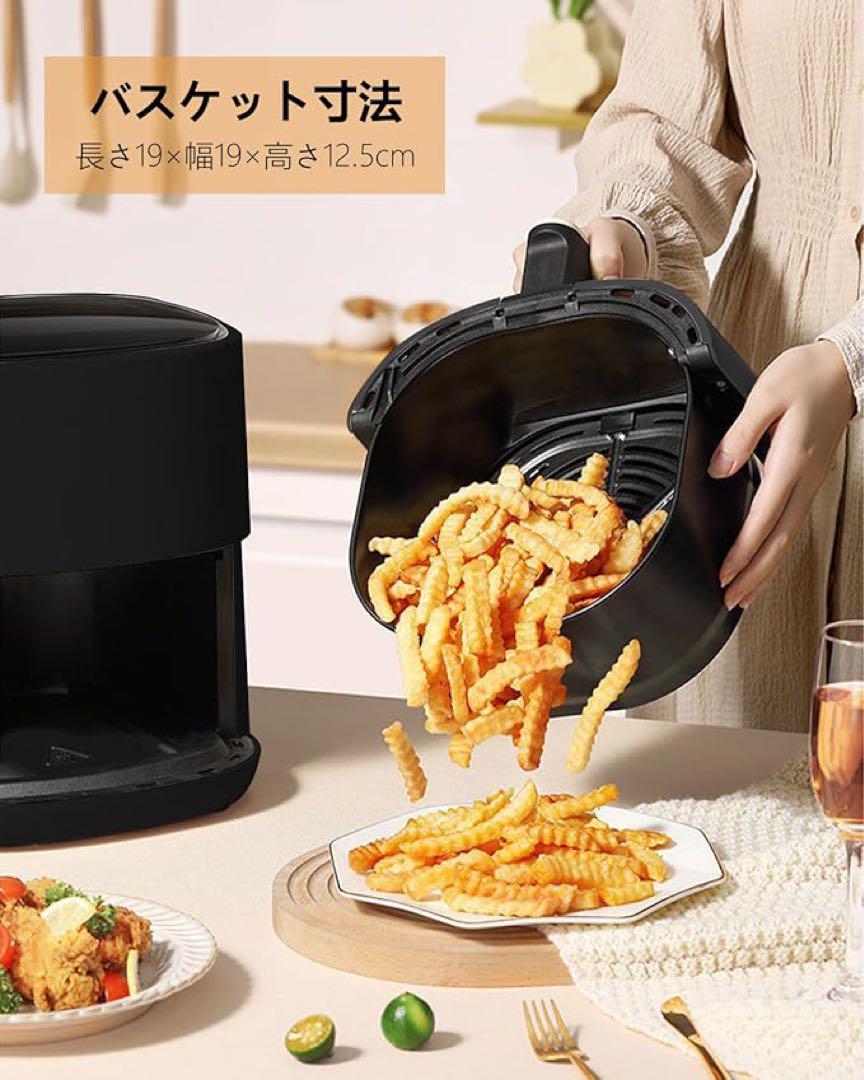 ノンフライヤー エアフライヤー 4.5L 大容量 家庭用 電気エアフライヤー