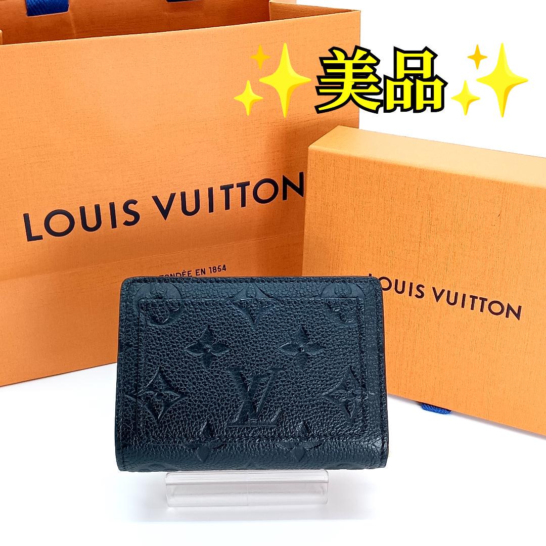 Louis Vuitton アンプラント ポルトフォイユ クレア M80151