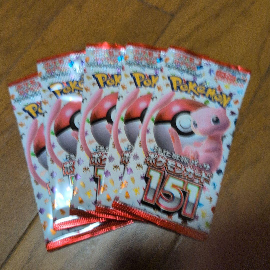 ポケモンカード　UR 5枚セット 5枚SET】ポケモンカードURまとめ売り / VMAXクライマックスUR