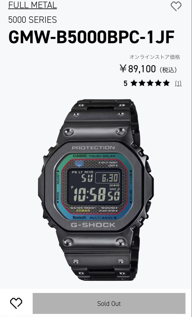 ⭐︎カシオ　国内正規品　G-SHOCK GMW-B5000BPC-1JF ブラック