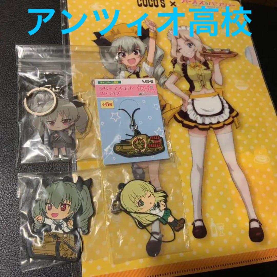 メルカリ ガールズ パンツァー アンツィオ高校グッズまとめ売り キャラクターグッズ 0 中古や未使用のフリマ メルカリ ガールズ パンツァー アンツィオ高校グッズまとめ売り キャラクターグッズ 0 中古や未使用のフリマ