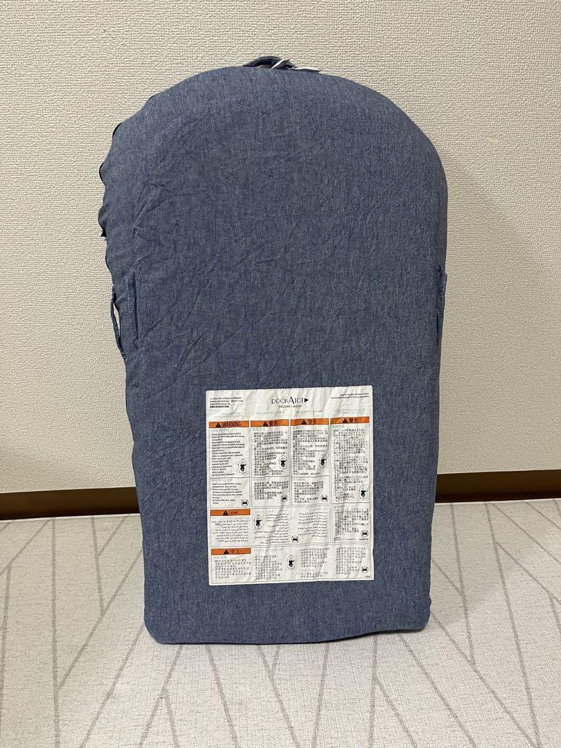 DockATot ドッカトット デラックス Toy Arch & Toy Set