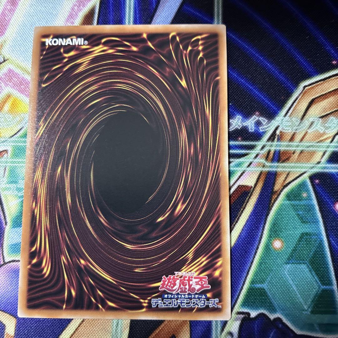遊戯王 灰流うらら 25th 絵違い - メルカリ