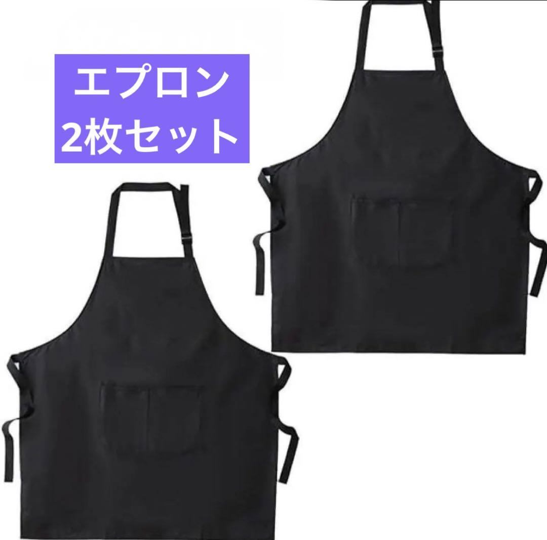 JGP ナイロン 防水 エプロン 2枚セット ブラック メンズ レディース