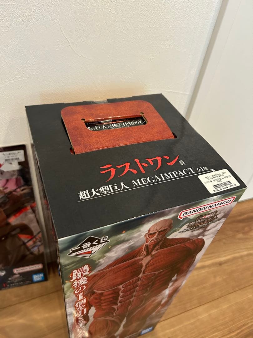 進撃の巨人 一番くじ 超大型巨人 ラストワン ぽこっとちゃーむ