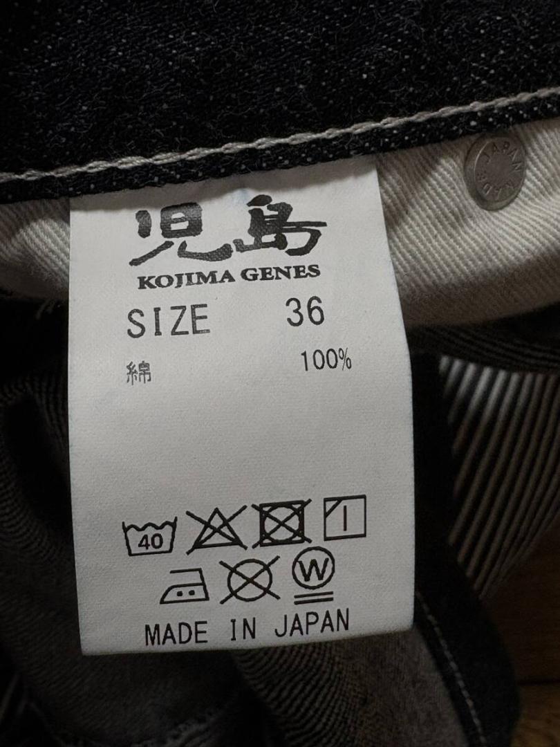 児島ジーンズ ヒッコリー 切替 ペインター デニムパンツ 未裾直