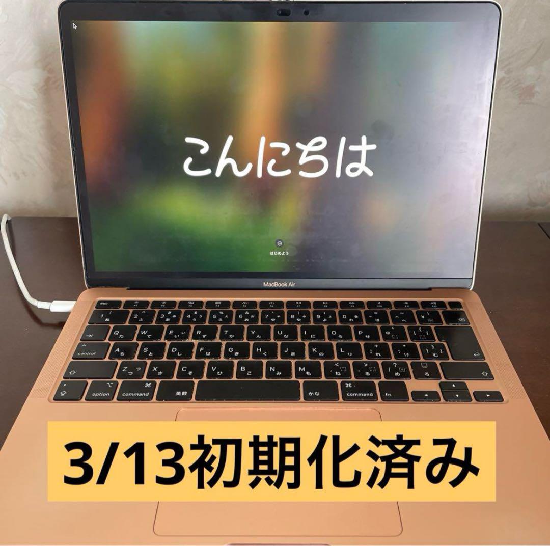 Apple 13インチ MacBookAir 8GB|512GB ローズゴールド