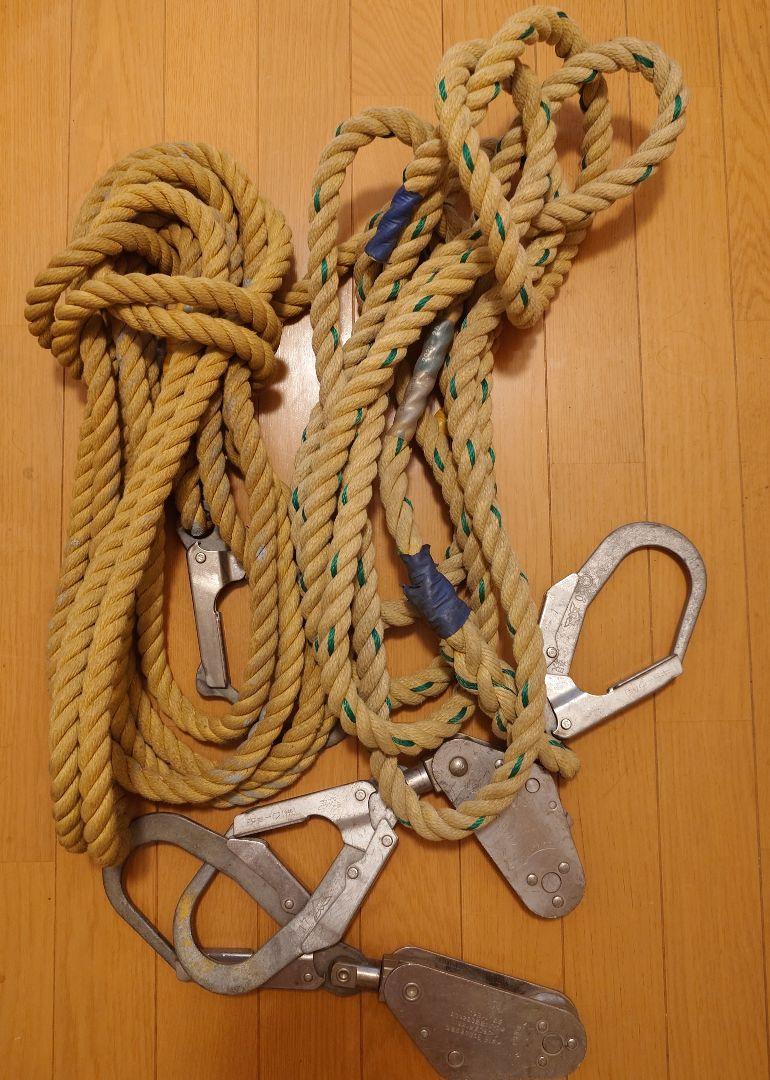 親綱　6m 8m 緊張器　2個