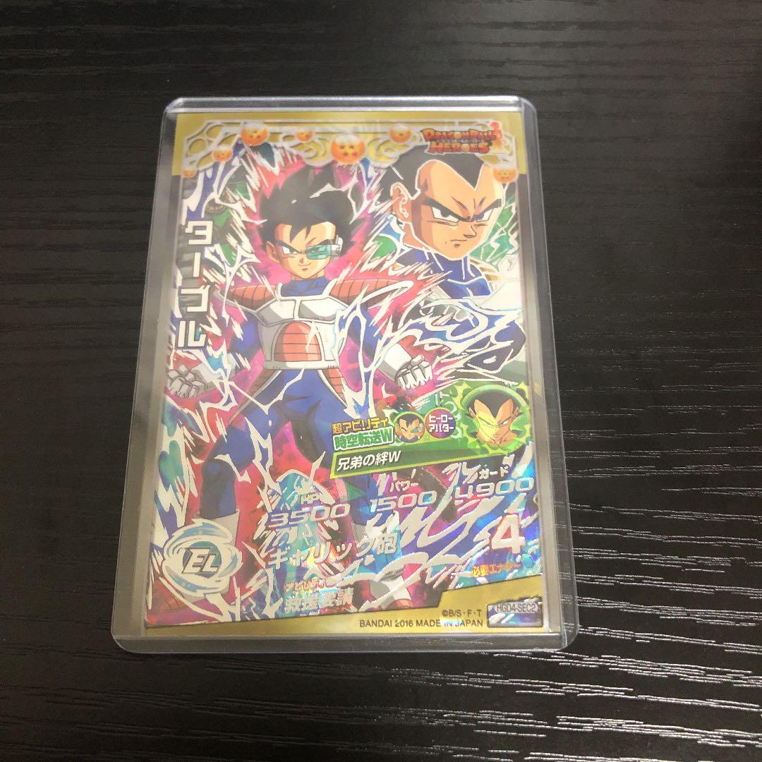スーパードラゴンボールヒーローズ ターブル HGD4-SEC2 スーパードラゴンボールヒーローズ ターブル HGD4-SEC2 - メルカリ