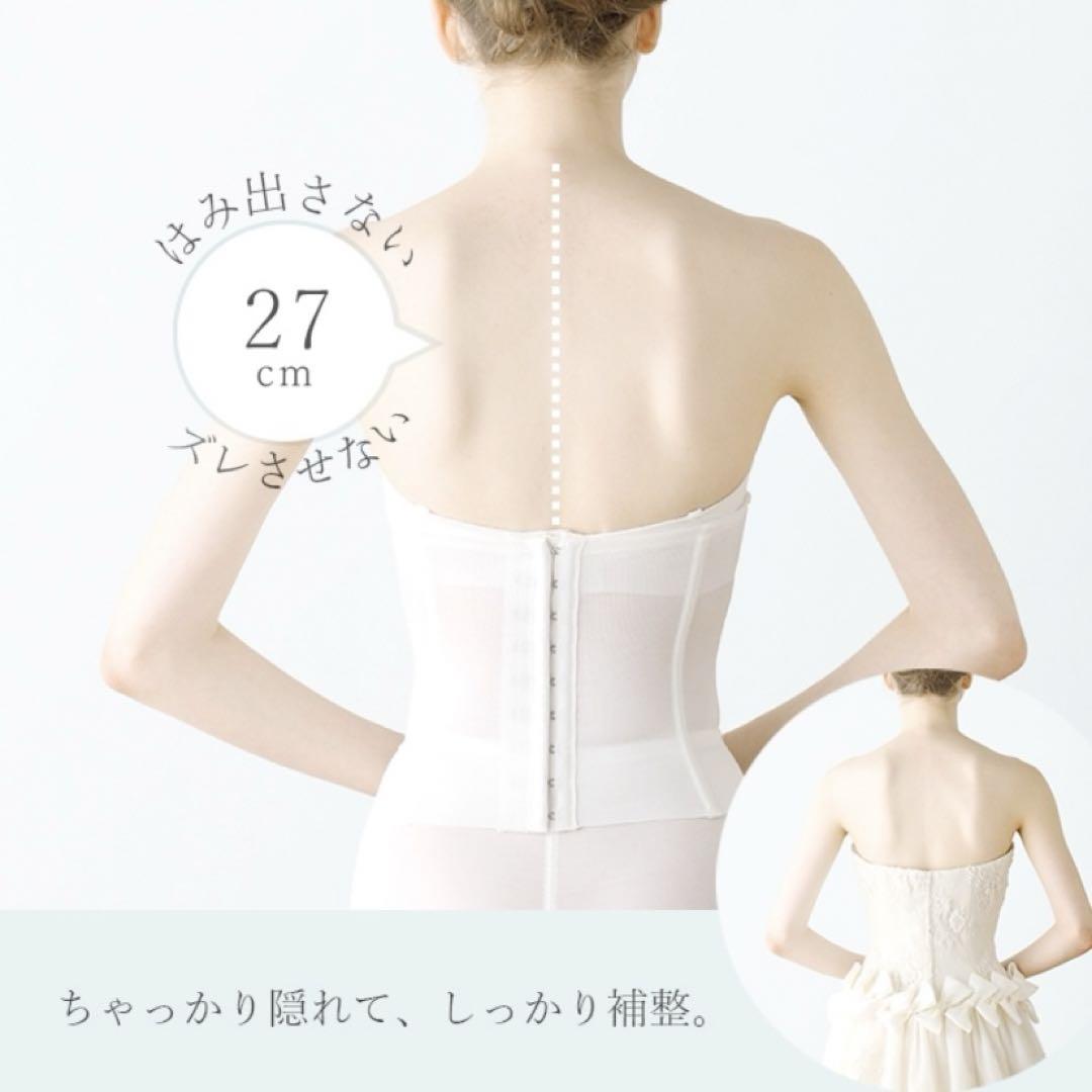 美品！ブライダルインナー3点セット【着用回数1回】